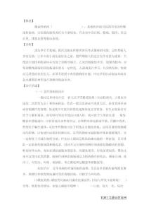 细菌性痢疾
