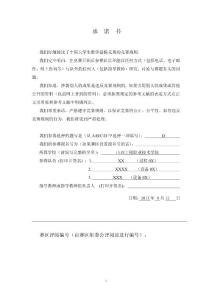 天然肠衣搭配问题