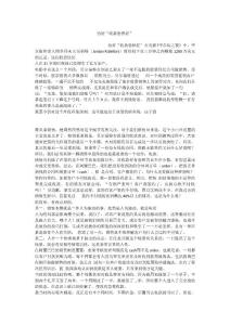 治好“收款恐惧症”
