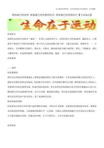 颈部淋巴结结核,颈部淋巴结结核的症状,颈部淋巴结结核治疗【专业知识】
