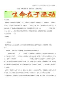 胃癌,胃癌的症状,胃癌治疗【专业知识】