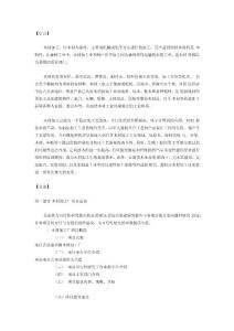 物理-物理进化