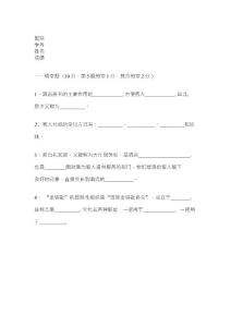 期末试卷期末试卷