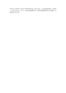 郵件服務器檢查要求