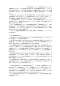 结核性脑膜炎