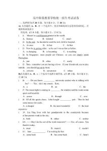 中考试题9973895933