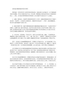 如何延長(zhǎng)慢阻肺患者的壽命呢