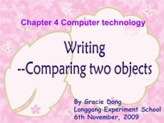 computer technology課件