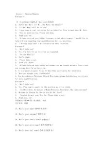 900句英語口語面試