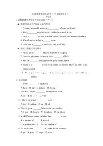 新课标冀教版英语九年级（下）创新测评卷（一）