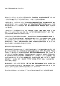 丙酸倍氯米松治疗外耳湿疹疗效观察