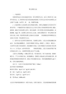婴儿喂养方法335