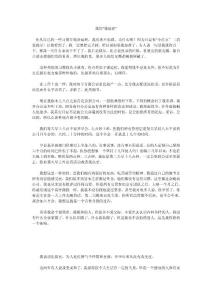 我的“强迫症”