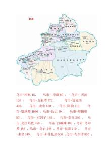 烏魯木齊地區(qū)景區(qū)的公里數