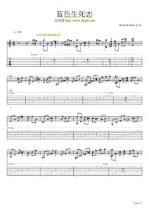藍色生死戀片頭曲