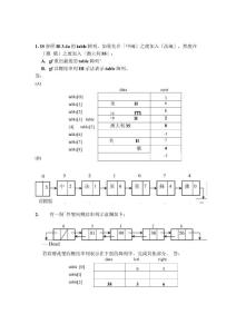 基本练习题基本练习题基本练习题分数乘法练习题小数除法练习题