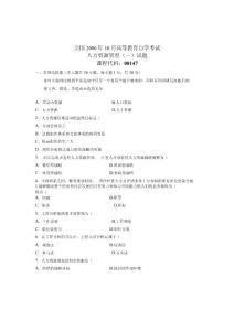 下载试题  试题网