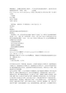 围棋的魅力_三品围棋_新浪博客