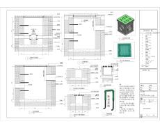 重庆超大型住宅项目景观工程施工图纸/园建+植物+水电
