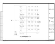 江蘇967平方米兩層獨(dú)棟別墅二次裝飾電氣+給排水工程施工圖