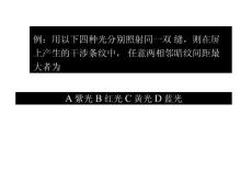 物理物理物理物理物理