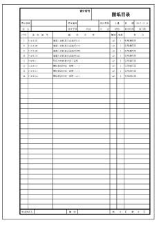 上海5層框架結構大型購物中心結構專業施工圖/含結構計算書