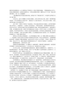 橱柜知识选购指南