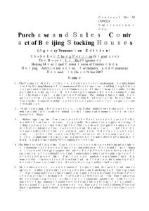 房屋買賣合同--EN