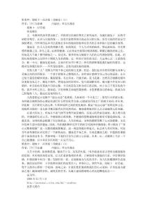 做自己的情緒調節師好情緒的45堂練習課