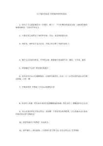 关于痛经的说说 形容痛经很疼的说说