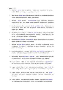 ?精品?托福口語題庫(全)