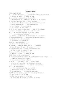 高職英語模擬試題12 高三英語ppt課件教案 外研版