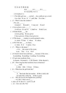 高職英語模擬試題13 高三英語ppt課件教案 外研版