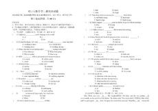 高職英語模擬試題15 高三英語ppt課件教案 外研版