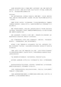 煤炭知识----煤的种类