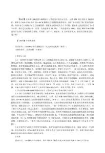 微波治疗寻常疣158例临床观察