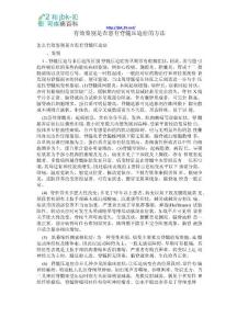 有效鉴别是否患有脊髓压迫症的方法