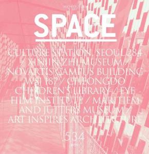 空間設(shè)計(jì) Space - 2012.05(上)