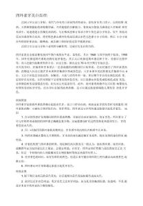 四环素牙美白四环素牙美白原理四环素牙症状及治疗立贝尔四环素牙美白案例