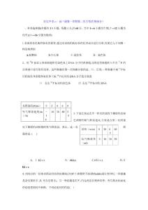 非典即非典型性肺炎的简称