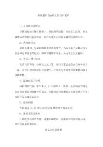 617532-卵巢囊肿是什么原因造成的,能治好吗-卵巢囊肿的症状-卵巢囊肿的治疗方法
