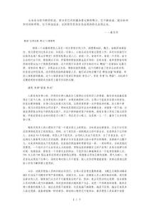 Ctluowq克服心理障碍