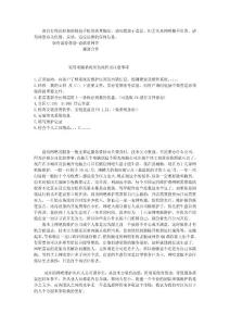 如何開辦網吧維護公司