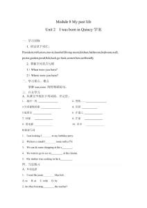 Module 8 My past life