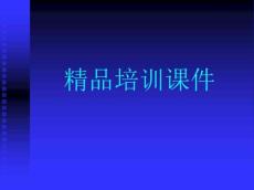 脑桥中央髓鞘溶解症(收藏