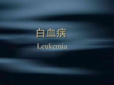 白血病15578