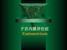 子宫内膜异位症3162