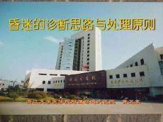 昏迷10535