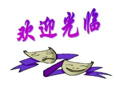 神经内科病例讨论—线粒体脑肌病