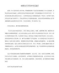 频繁刮舌苔容易味觉减退